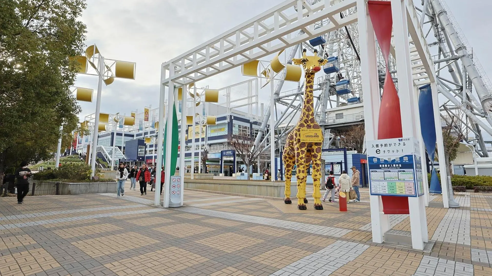 Ryugu Lejlighed Osaka